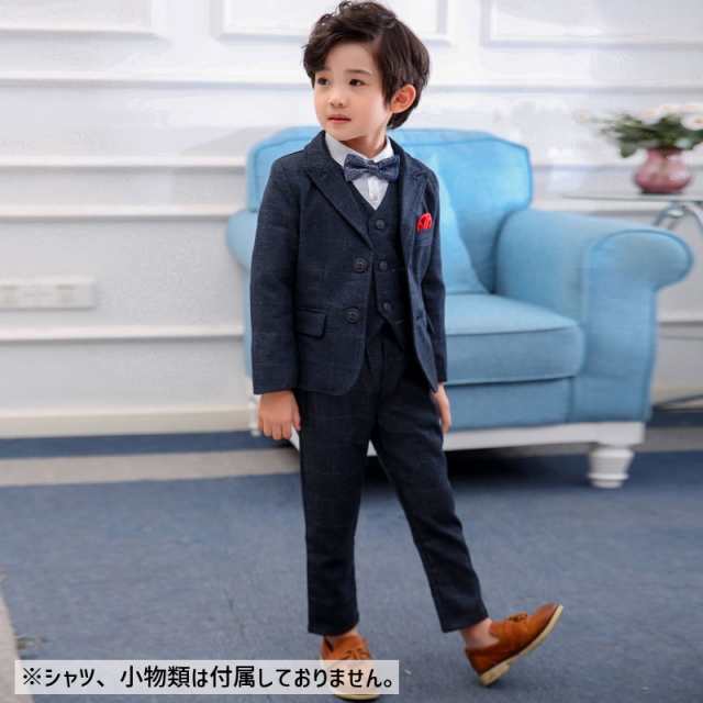 plusnao スーツ 3点セット キッズ 子供服 男の子 ジャケット