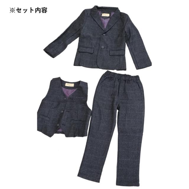スーツ 3点セット キッズ 子供服 男の子 ジャケット ブレザー ベスト 