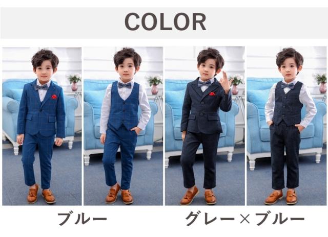 スーツ 3点セット キッズ 子供服 男の子 ジャケット ブレザー