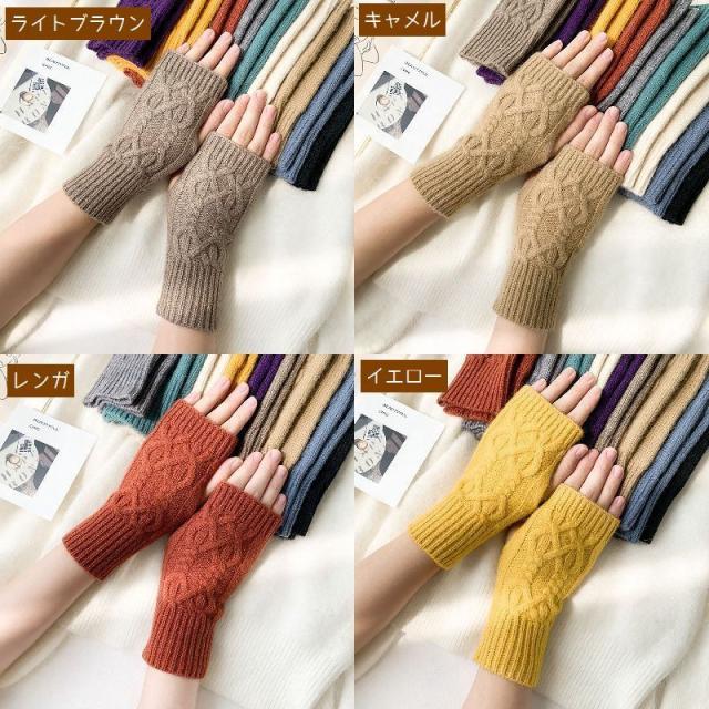指なし手袋 フィンガーレス ニットグローブ デミグラブ レディース