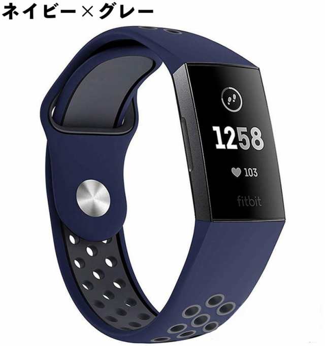 腕時計用ベルト シリコン Fitbit Charge4 Fitbit Charge3 交換ベルト ...