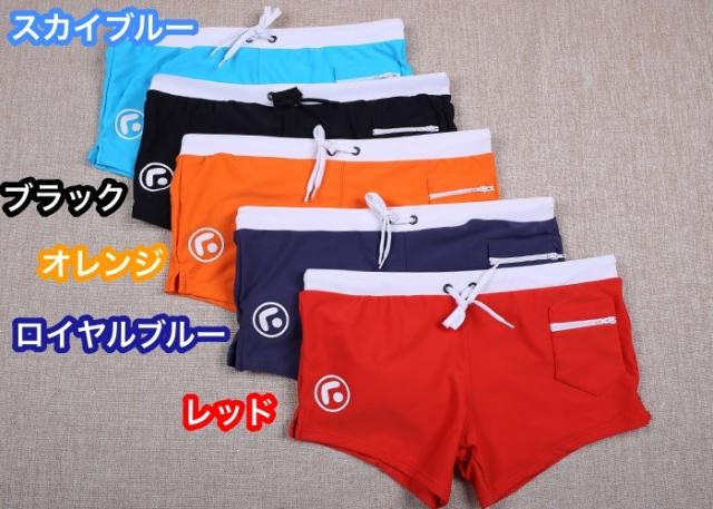 水着 スイムウェア スイムパンツ メンズ 男性 ボクサー型