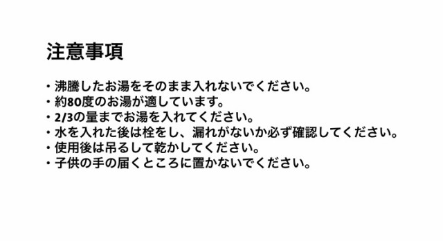 湯たんぽ ゆたんぽ カバー付き 冷え対策 保温グッズ 安眠グッズ 快眠 防寒対策 あったか 暖かい ウサギ イチゴ フラワー 可の通販はau PAY  マーケット - プラスナオ