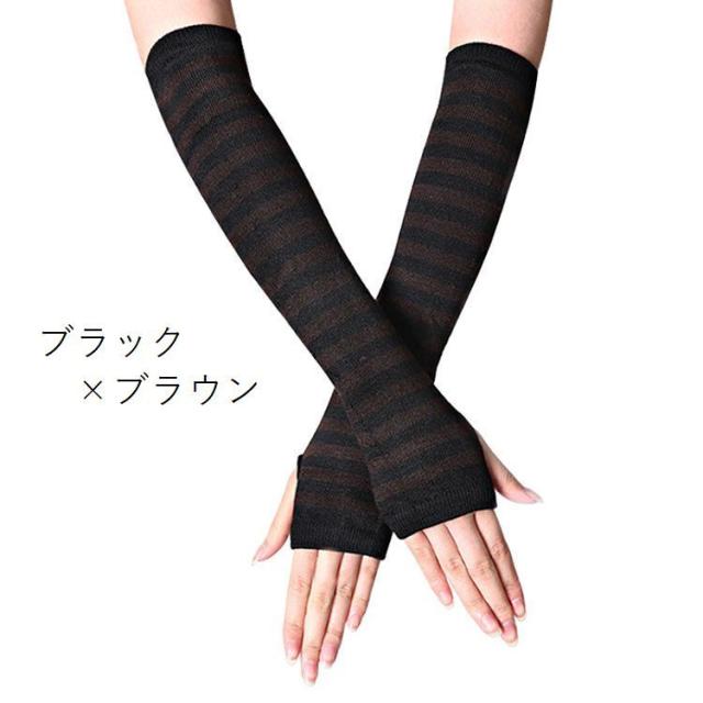 アームカバー アームウォーマー 男女兼用 レディース メンズ 日焼け