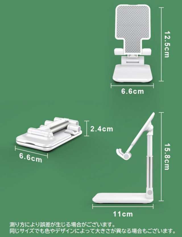スマホスタンド タブレットスタンド ホルダー 折り畳み コンパクト 角度調整 高さ調節 シンプル 動画鑑賞 持ち歩き iPhonの通販はau PAY  マーケット - プラスナオ