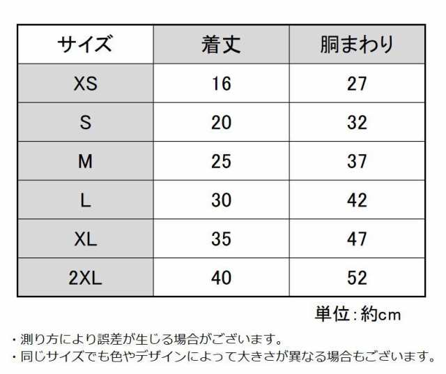 新作 人気 送料無料ドッグウェア 犬服 トレーナー スウェット 裏起毛 ペット用 小型犬 中型犬 猫 洋服 長袖 防寒 秋冬 可愛い シンプル ロゴ  暖かい あったか 保