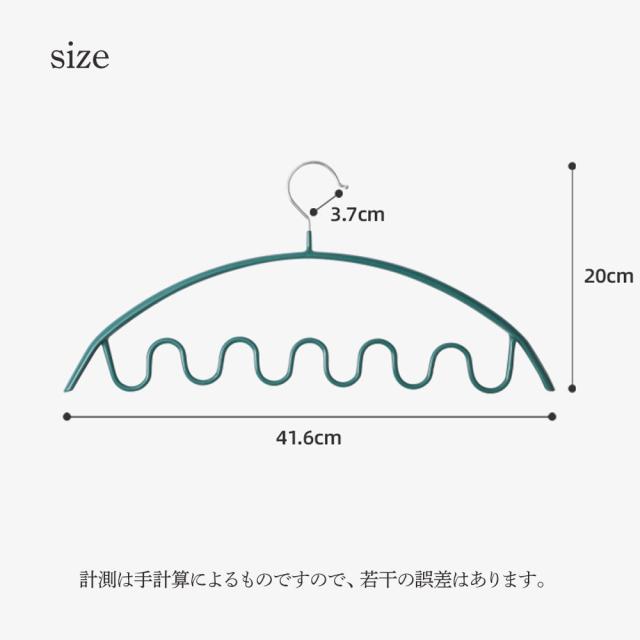 多機能ハンガー 100本セット ハンガー キャミソール ネクタイハンガー 収納 物干しハンガー 便利 収納用品 洗濯用品 整理_5