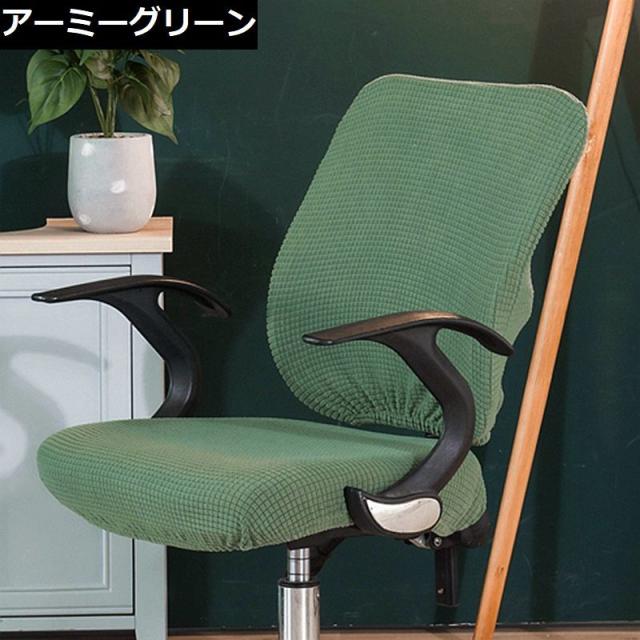 すーぱーぽちゃ子 ○○○○イスカバー すーぱーぽちゃ子 おっぱいイスカバー - マイルストン | 商品詳細