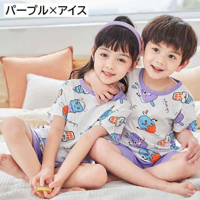 パジャマ ルームウェア 上下セット セットアップ 子供服 キッズ