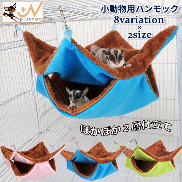 dショッピング |レインボー フルーツカップ オレンジ ハンモック