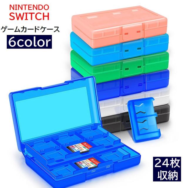 Nintendo Switch 本体　ケース　メモリーカード Amazon.co.jp: Switchゲームカードケース 24枚スイッチカード
