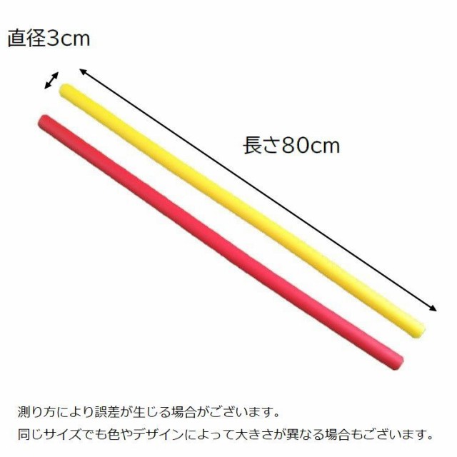 スイング練習棒 ゴルフ用 スイングトレーナー しなる スイング練習棒 ゴルフ用 スイングトレーナー しなる