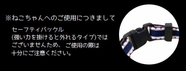 犬用首輪 猫用首輪 リード 犬用 猫用 小型犬 中型犬 首輪 ベルト