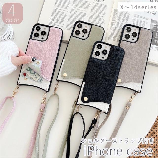 iPhoneケース スマホケース ストラップ付き 斜め掛け レザー調 X