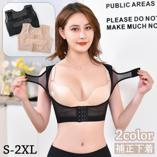 補正ブラトップ レディース カップ付き バストアップ バスト