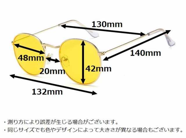 サングラス 伊達メガネ レディース メンズ 眼鏡 度なし ラウンド メタルフレーム カラーレンズ 色付き 軽量 UV 紫外線対策の通販はau PAY  マーケット - プラスナオ | au PAY マーケット－通販サイト