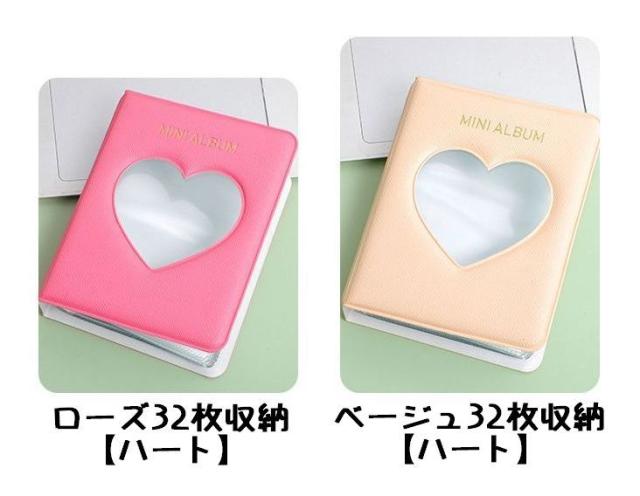 ミニフォトアルバム ポケットアルバム フォトブック ハート 小窓