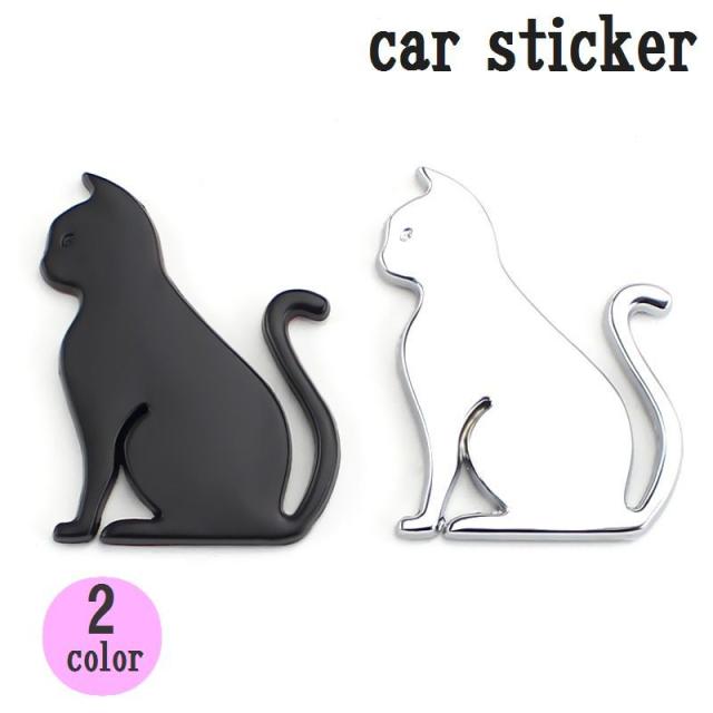 カーステッカー 猫 ネコ ねこ 自動車用ステッカー シール メタル風 車