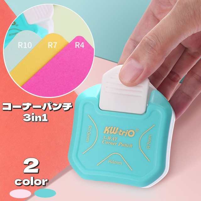 クラフトパンチ コーナーパンチ 3in1 DECOP デコップ 四隅 DIY カット