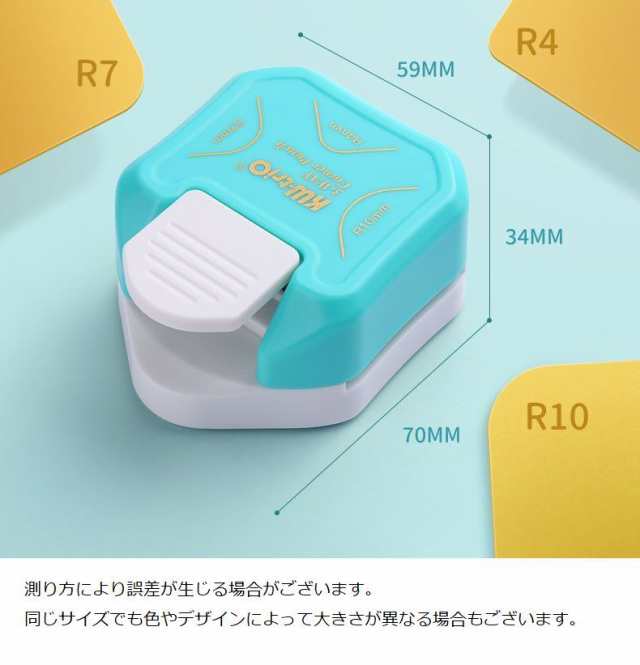 DECOP デコップ クラフトパンチ やかましかっ スタンダード