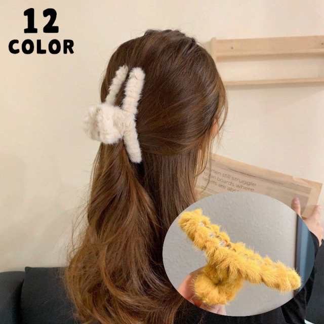 バンスクリップ ヘアクリップ レディース ヘアアクセサリー 髪留め 髪飾り ふわふわ フェイクファー 大きめ しっかり まとめ髪の通販はau PAY  マーケット - プラスナオ