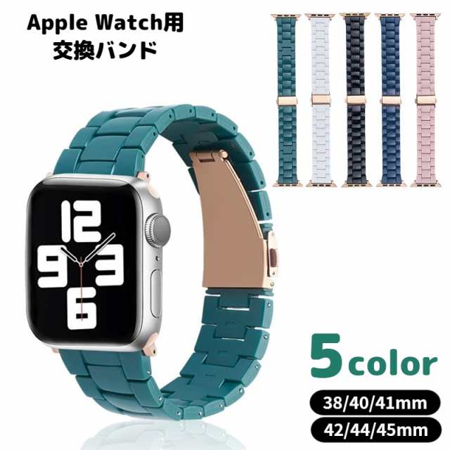腕時計用ベルト Apple watch用バンド アップルウォッチ 交換ベルト