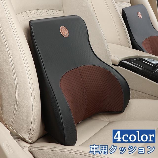 車用クッション シートクッション 腰用 ランバーサポート 背もたれ 背あて 腰当て 腰枕 長時間走行 運転 ドライブ ドライバーの通販は 5,569円