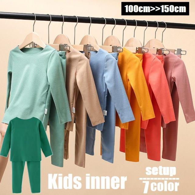 インナー キッズ 長袖 上下セット 長ズボン 子供 肌着 ジュニア ベビー アンダー カットソー ボトムス パンツ 防寒 保温