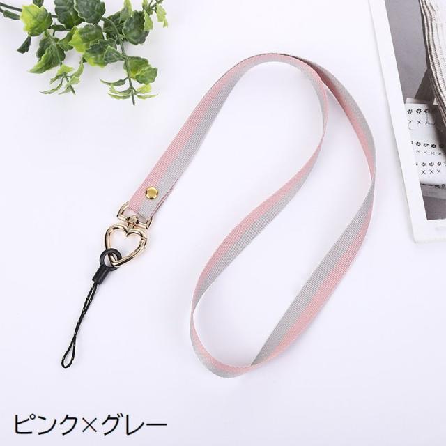 スマホストラップ ネックストラップ 首掛け 紐 バイカラー カラビナ