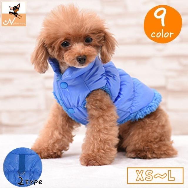 犬用ベスト ダウン風ベスト 犬用アウター ペット服 コート ジャンパー