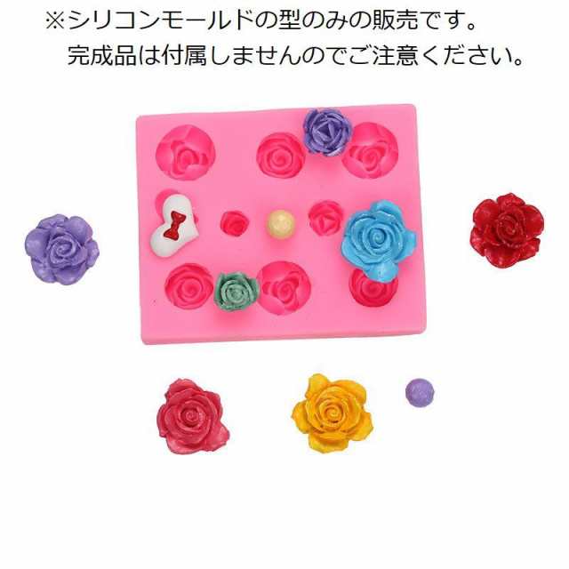 シリコンモールド 抜き型 バラ 薔薇 ローズ 花 フラワー レジン 樹脂 粘土 手作り ハンドメイド DIY 石鹸 キャンドル の通販はau PAY  マーケット - プラスナオ | au PAY マーケット－通販サイト