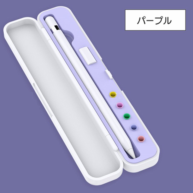 Apple Pencil ケース カバー アップルペンシル 第1世代 第2世代