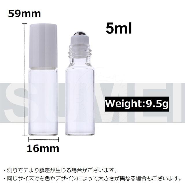 アトマイザー ロールオン 5ml 詰め替え容器 ミニボトル ガラス瓶 香水