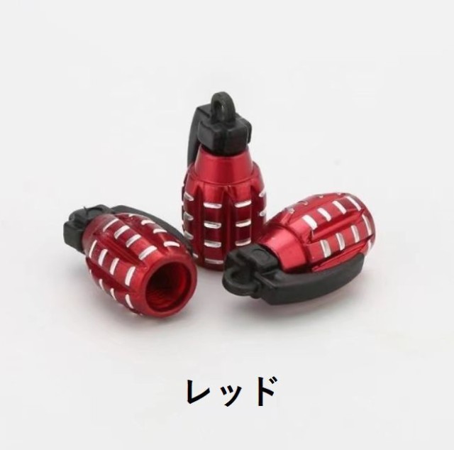 タイヤ エアバルブ キャップ 4個セット レッド 赤 車 バイク ドレスアップ