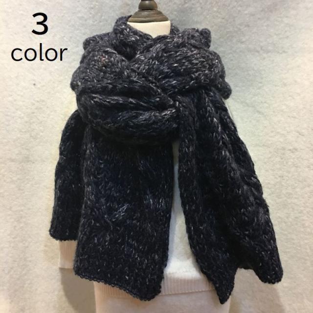マフラー ニット レディース メンズ 男女兼用 ユニセックス ファッション小物 手編み風 アラン模様 ブラック ダークグリーン の通販はau Pay マーケット プラスナオ マフラー ニット レディース メンズ 男女兼用 ユニセックス ファッション小物 手編み風 アラン模様 ブラック ダークグリーン の通販はau Pay マーケット プラスナオ