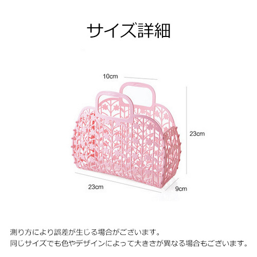 新品】折りたたみ 収納バスケット バッグ 小物入れ✕7個