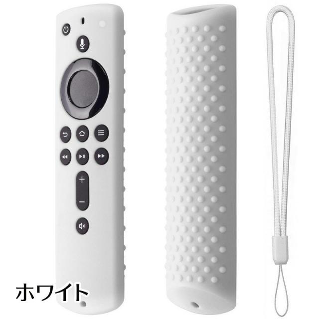 リモコンカバー Fire TV Stick対応 4K 第3世代 第2世代 Amazon