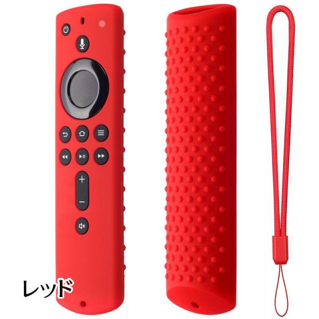 リモコンカバー Fire TV Stick対応 4K 第3世代 第2世代 Amazon