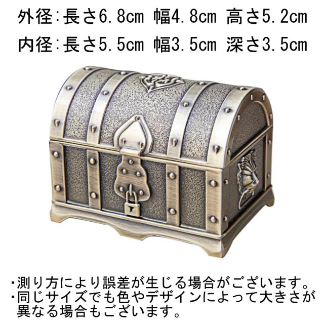 ベルベットの宝石箱アンティーク ジュエリーボックス アクセサリーボックス コレクションボックス