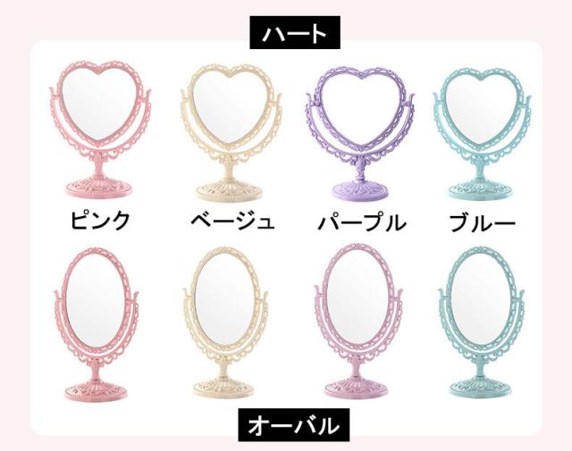 卓上ミラー スタンドミラー 鏡 両面 メイクミラー 360度調整可能