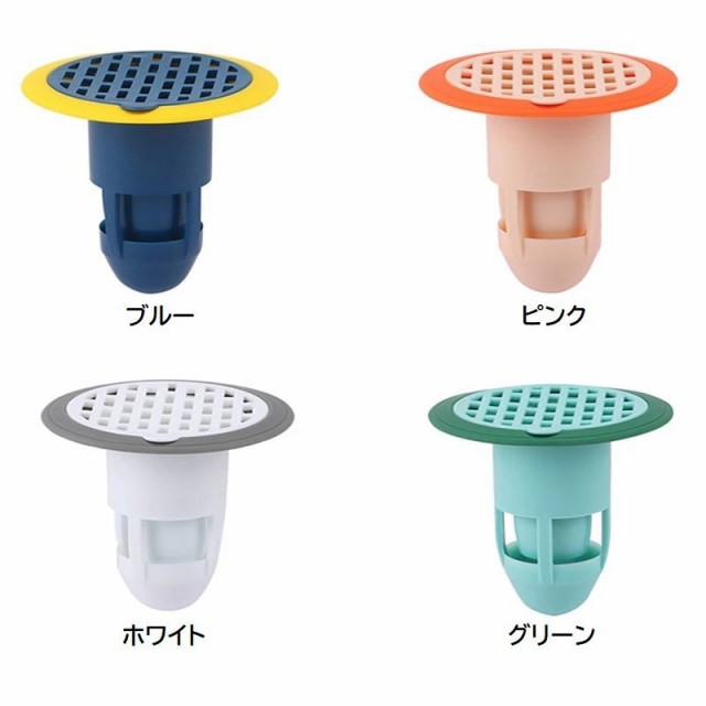 NEW売り切れる前に☆ 排水トラップカバー 床排水口 キャップ 防臭 防虫 浴室 洗濯パン 排水溝 蓋 ゴミ受け ヘアキャッチ 臭い対策 円形  サイズ調節可 ドレンキャップ