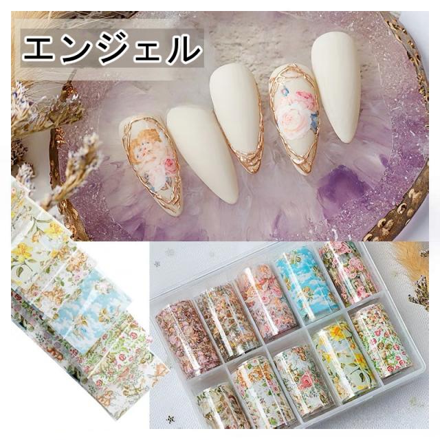 転写フィルム 1箱10巻入り 4cm幅 1m 100cm ジェルネイル用 転写ホイル