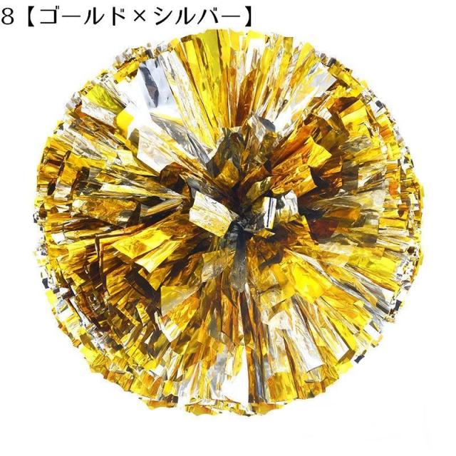 チアリーディング・チアダンス　ポンポン（黄色）【５つまとめ買い】 チアリーディング・チアダンス ポンポン（黄色）【5つ