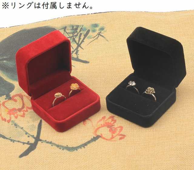 指輪ケース リングケース アクセサリーケース ジュエリーボックス