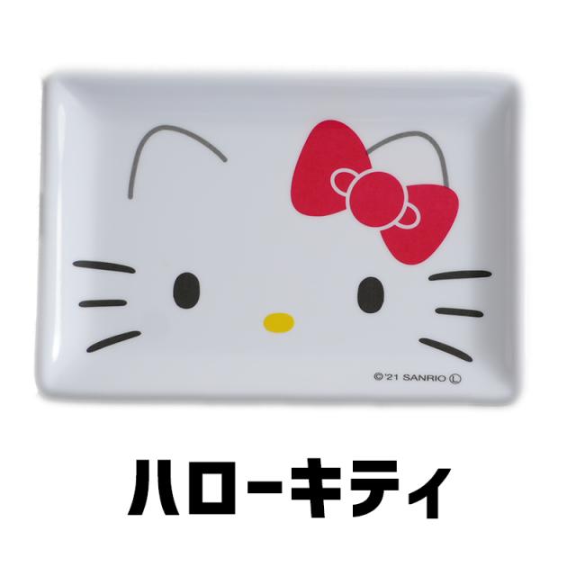 小皿 プレートコレクションL 小物入れ トレイ キャラクター