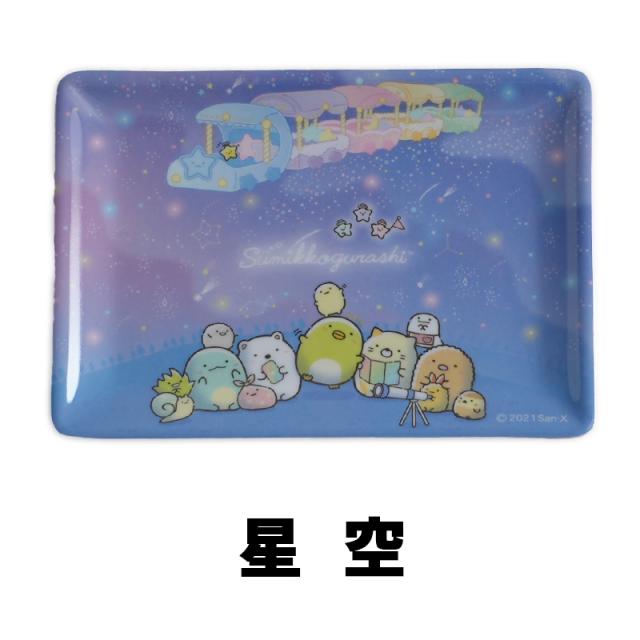 小皿 プレートコレクションL 小物入れ トレイ キャラクター