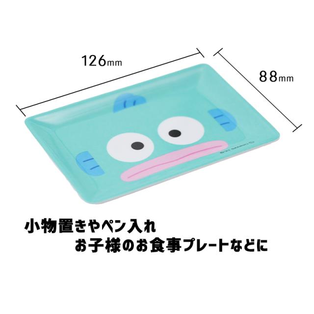 小皿 プレートコレクションL 小物入れ トレイ キャラクター