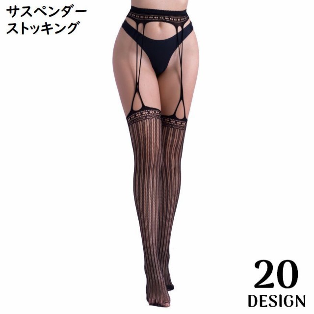 Amazon.co.jp: LANGZDHE 女性用2枚ストッキング、サスペンダー