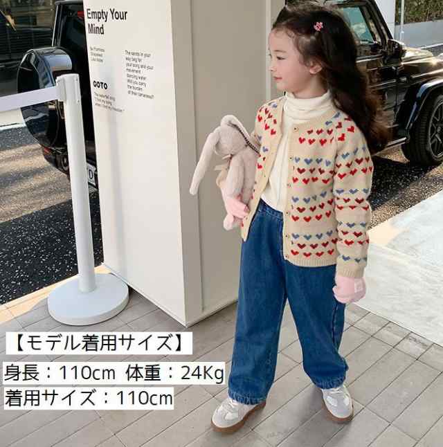 女の子 キッズ 110cm ジーンズ ボトムス 長ズボン ズボン パンツ - パンツ