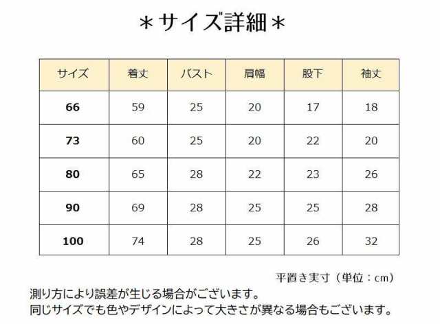 ベビー服 ジップアップ ファスナー カバーオール ロンパース 足つき ...